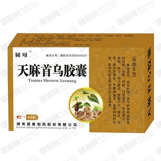 天麻首乌胶囊(韧可)