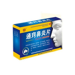 通窍鼻炎片(红石)