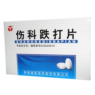 伤科跌打片