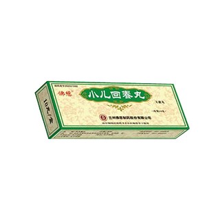 小儿回春丸(大蜜丸)