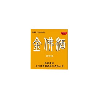 金佛酒(佛慈)