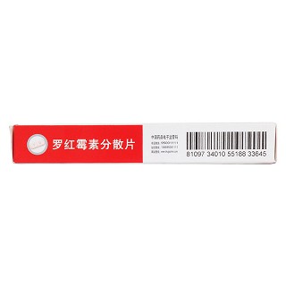 罗红霉素分散片(同达)