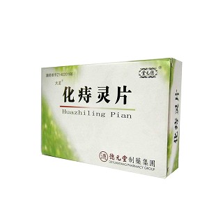 化痔灵片(糖衣片)