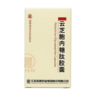 云芝胞内糖肽胶囊价格