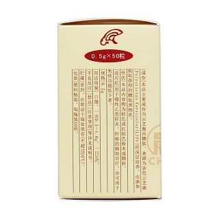 云芝胞内糖肽胶囊(晨牌)