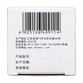云芝胞内糖肽胶囊(0.5g*50粒*1瓶/盒)