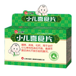 小儿喜食片(仁和)