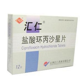 盐酸环丙沙星片(汇仁)