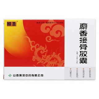 麝香接骨胶囊价格