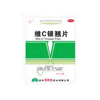 维c银翘片(百姓堂)