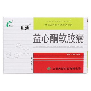 益心酮软胶囊价格