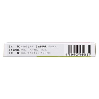 益心酮软胶囊(0.18g*18s)