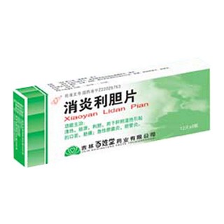 消炎利胆片(百姓堂)