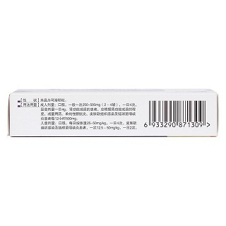 头孢氨苄颗粒(同达)
