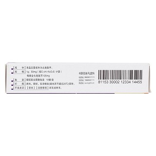 头孢氨苄颗粒(50mg*10袋)