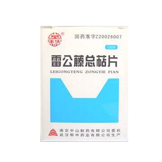 雷公藤总萜片(中山)