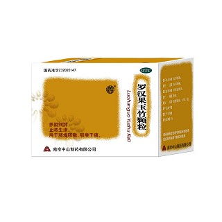 罗汉果玉竹颗粒(中山)