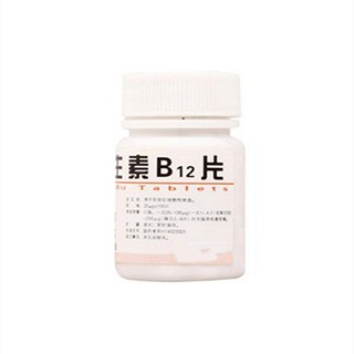 维生素b12片(中宝曙光)