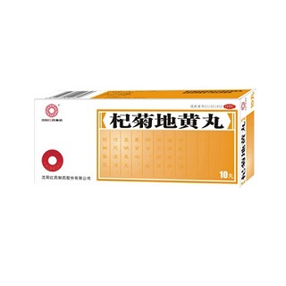 杞菊地黄丸(红药)