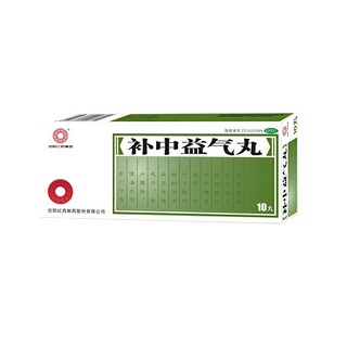 补中益气丸(红药)