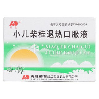 小儿柴桂退热口服液价格