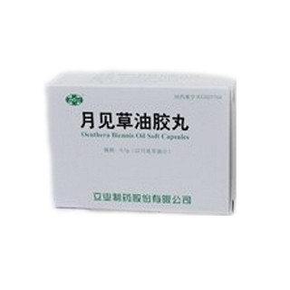 月见草油胶丸(立业)