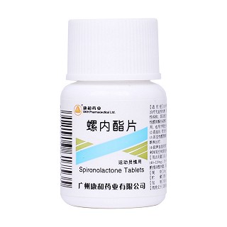 螺内酯片(康和药业)