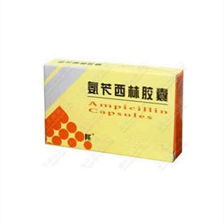 氨苄西林胶囊(星宇星火)