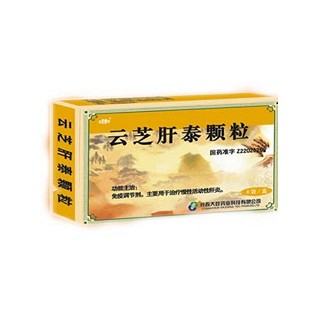 云芝肝泰颗粒(長化)