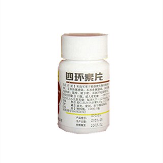 四环素片(蜀中)