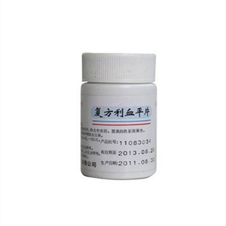 复方利血平片(蜀中)