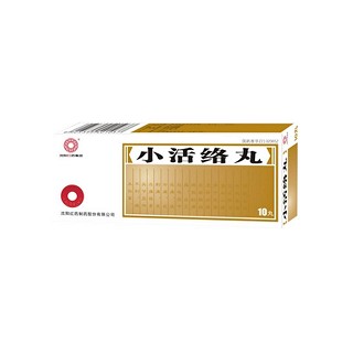 小活络丸(红药)