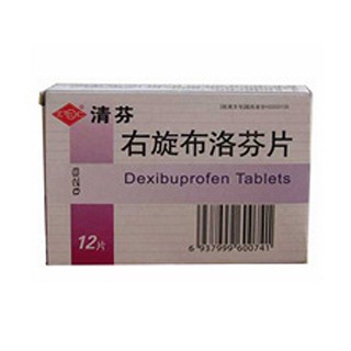 右旋布洛芬片(清芬)
