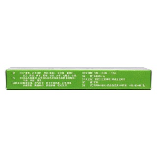 藿香正气胶囊(旺林堂)