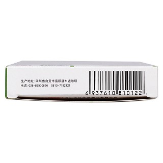 藿香正气胶囊(0.3g*12s)