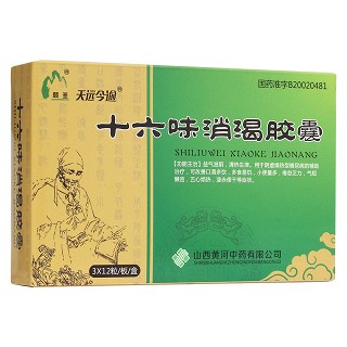 十六味消渴胶囊(黄河)