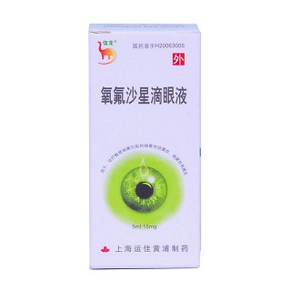 氧氟沙星滴眼液(信龙)