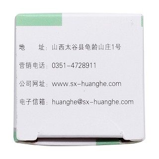 十三味辛夷滴鼻剂(6ml)