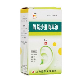 氧氟沙星滴耳液(运佳黄浦)
