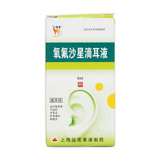 氧氟沙星滴耳液价格