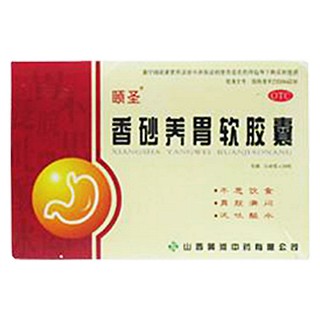 香砂养胃软胶囊(黄河)