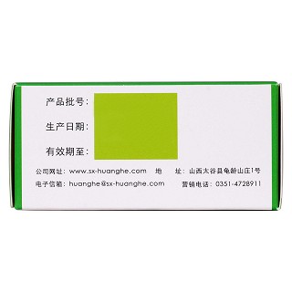 苍夷滴鼻油(10ml)