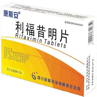 利福昔明片(康斯安)