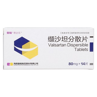缬沙坦分散片价格