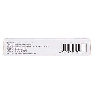 缬沙坦分散片(80mg*14s)