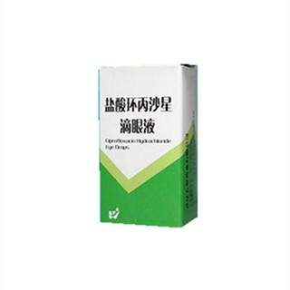 盐酸环丙沙星滴眼液(新洁明)