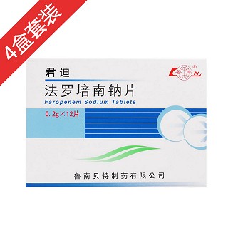 君迪疗程装(鲁南贝特)