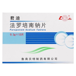 君迪疗程装价格