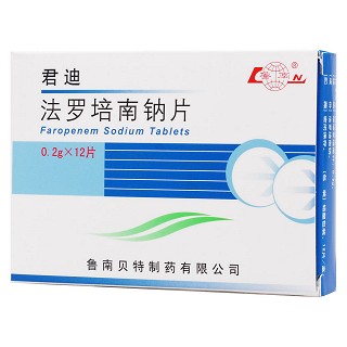 君迪疗程装(鲁南贝特)