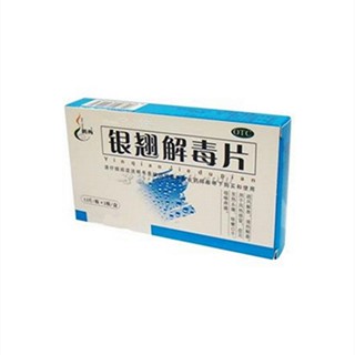 银翘解毒片(鲁南厚普)
